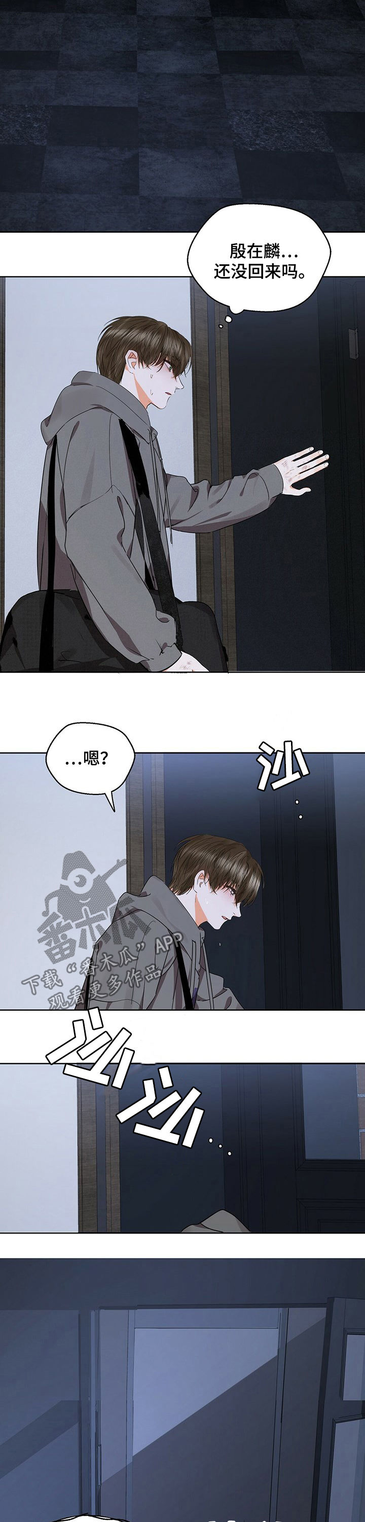 第42章：病倒4