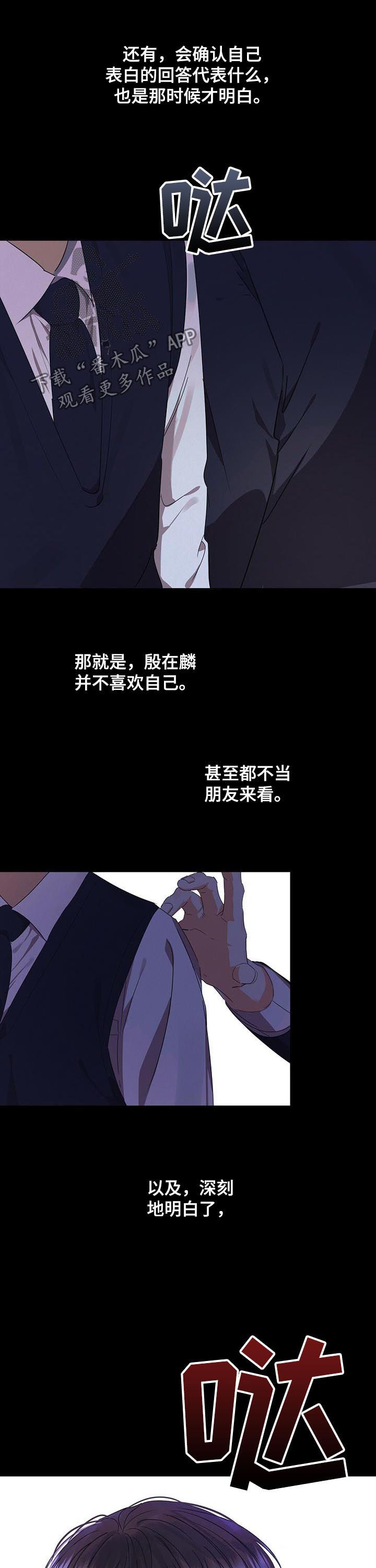第38章：玩具10