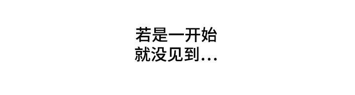第27章：耀眼4