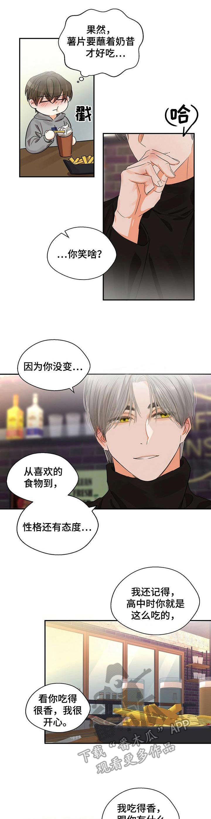 第17章：醉倒9