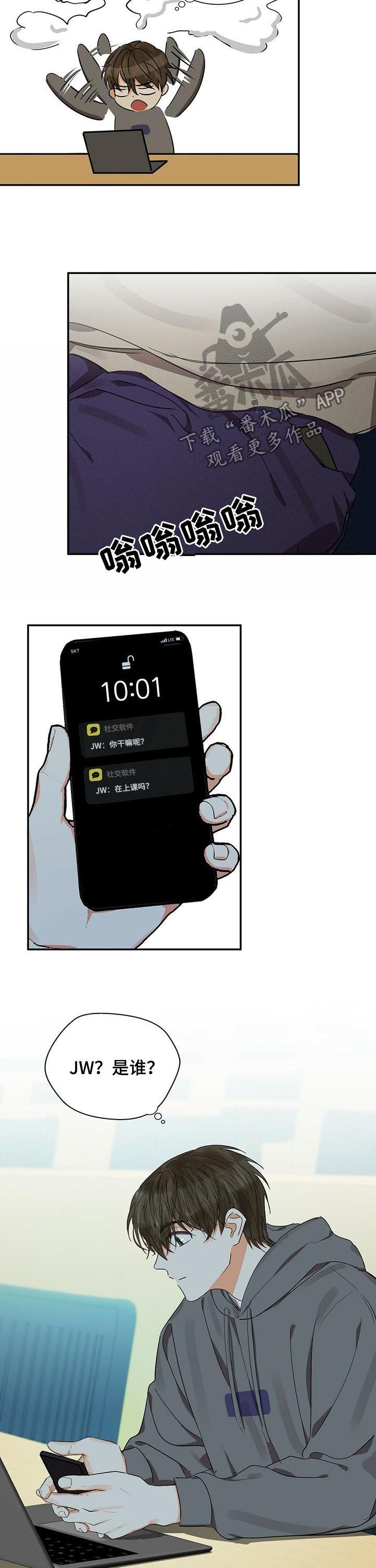 第30章：报仇3