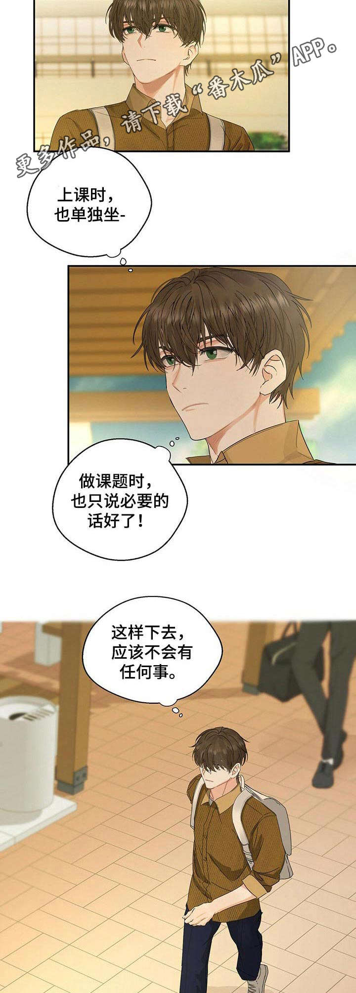 第7章：圆圈9