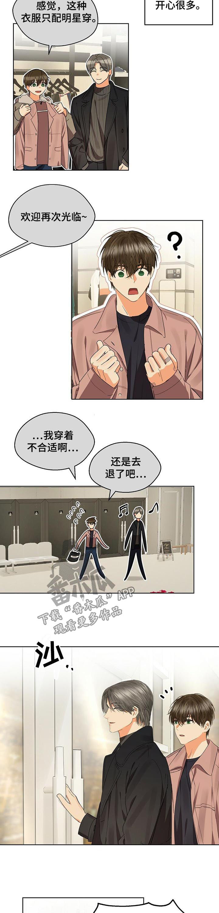 第48章：无法无视2