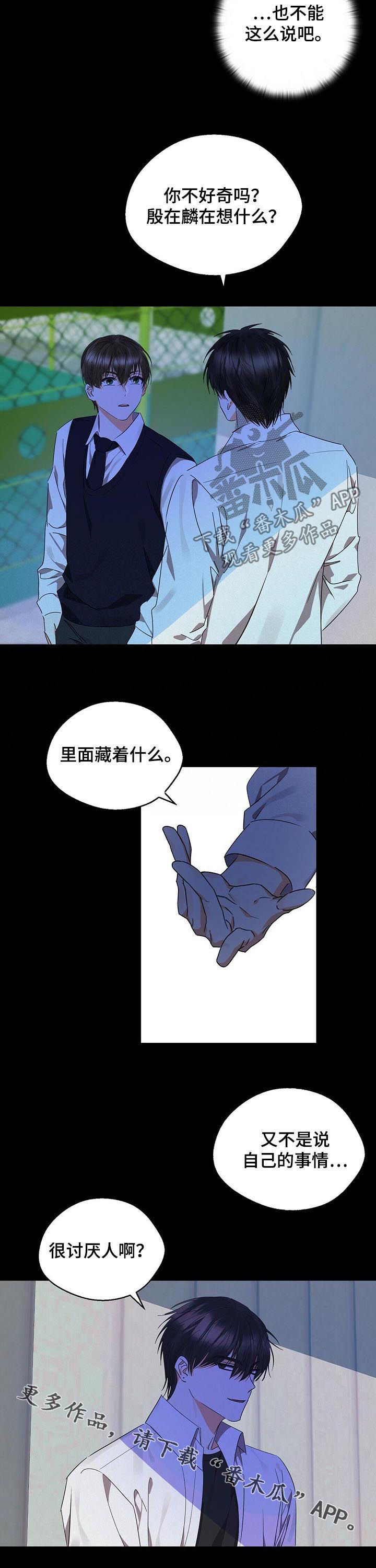 第35章：很累很烦9