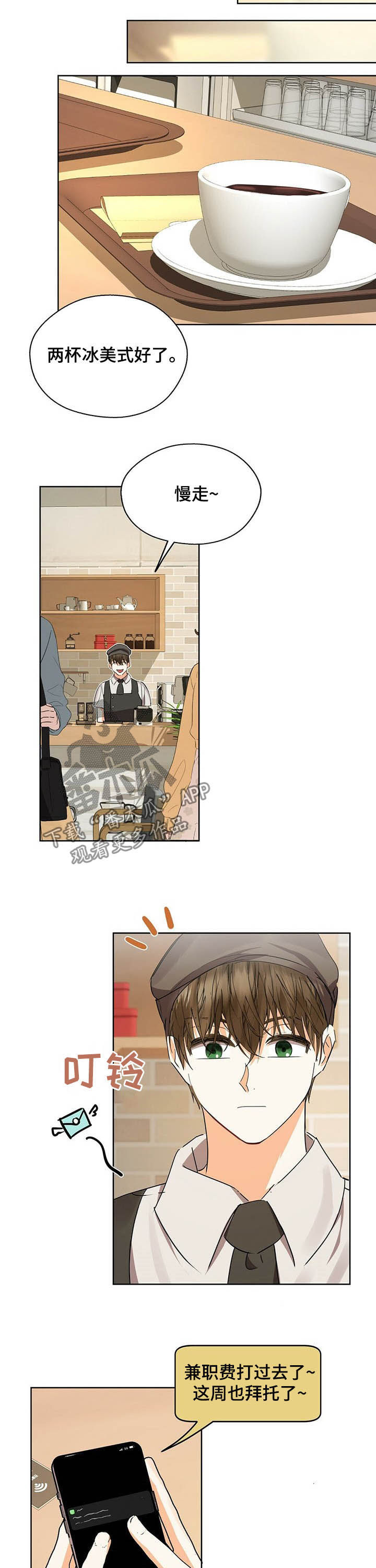 第50章：红酒6