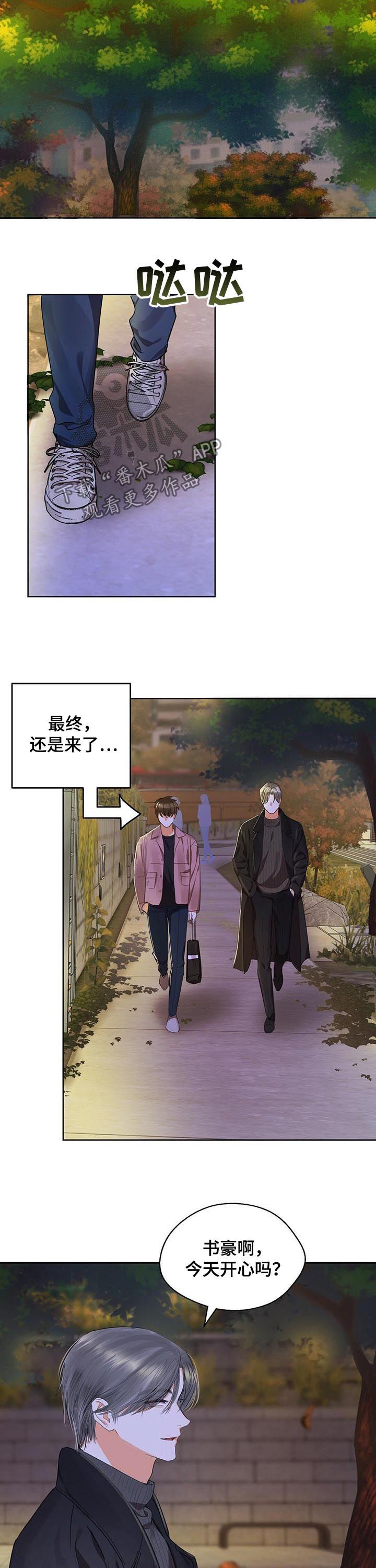 第48章：无法无视4