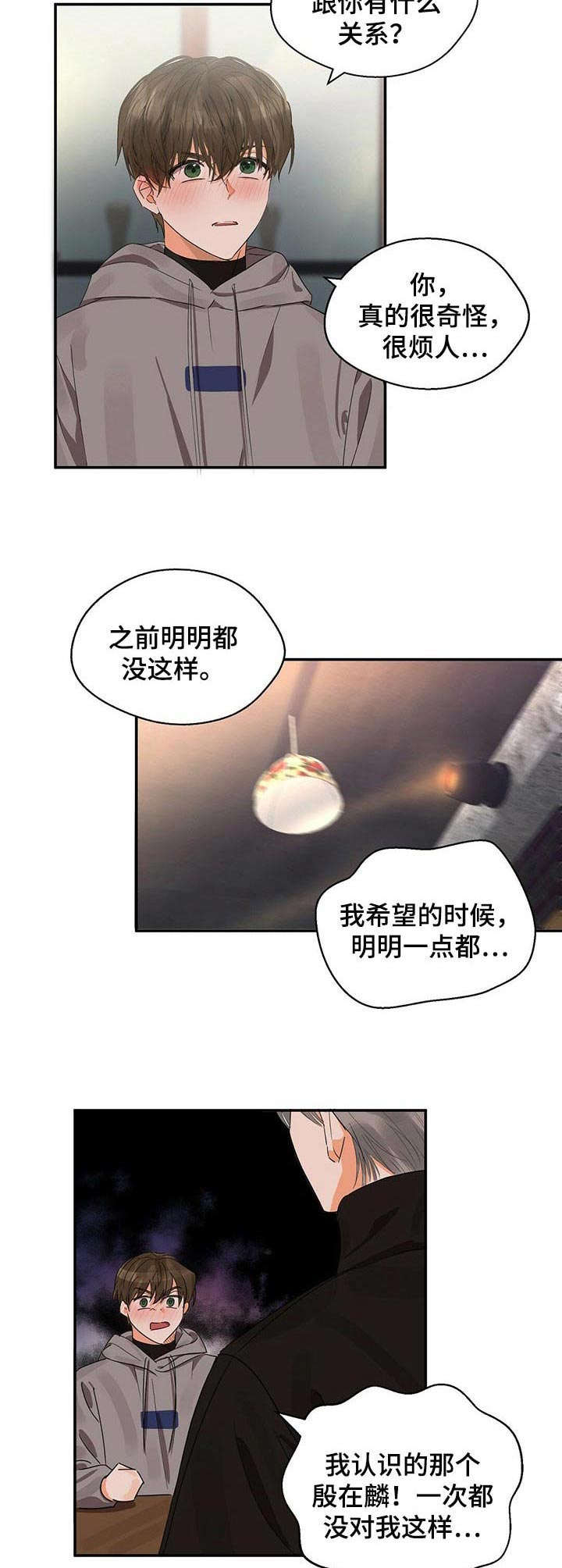 第17章：醉倒10