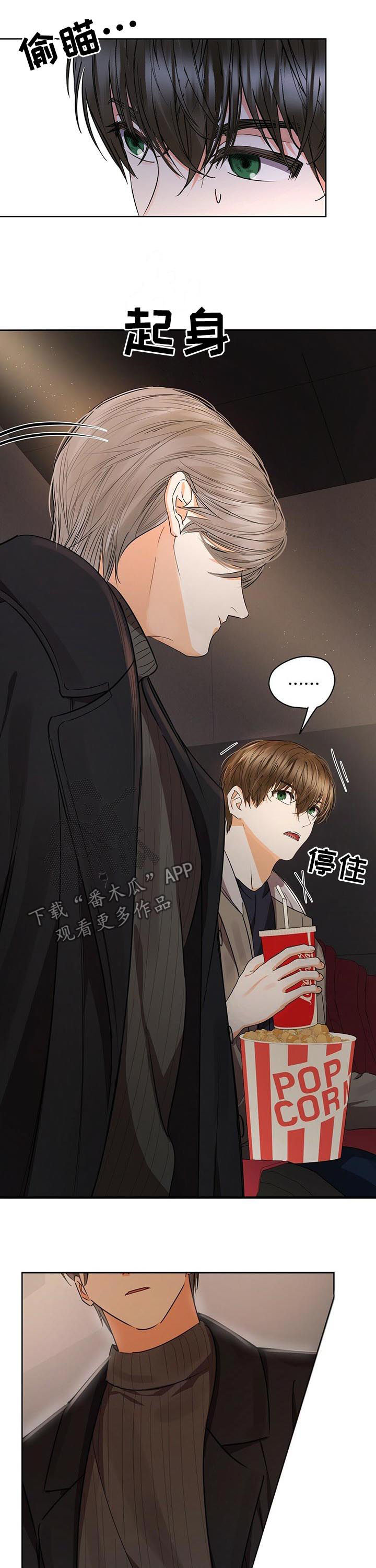 第46章：看电影6