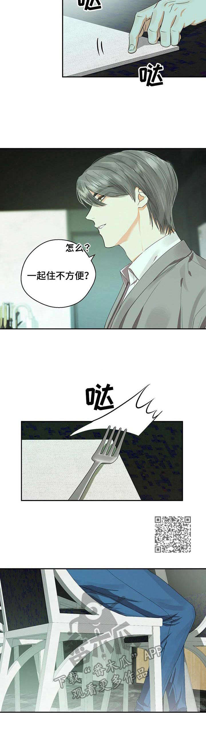 第19章：回想4