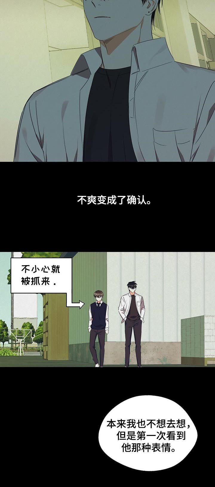 第35章：很累很烦4