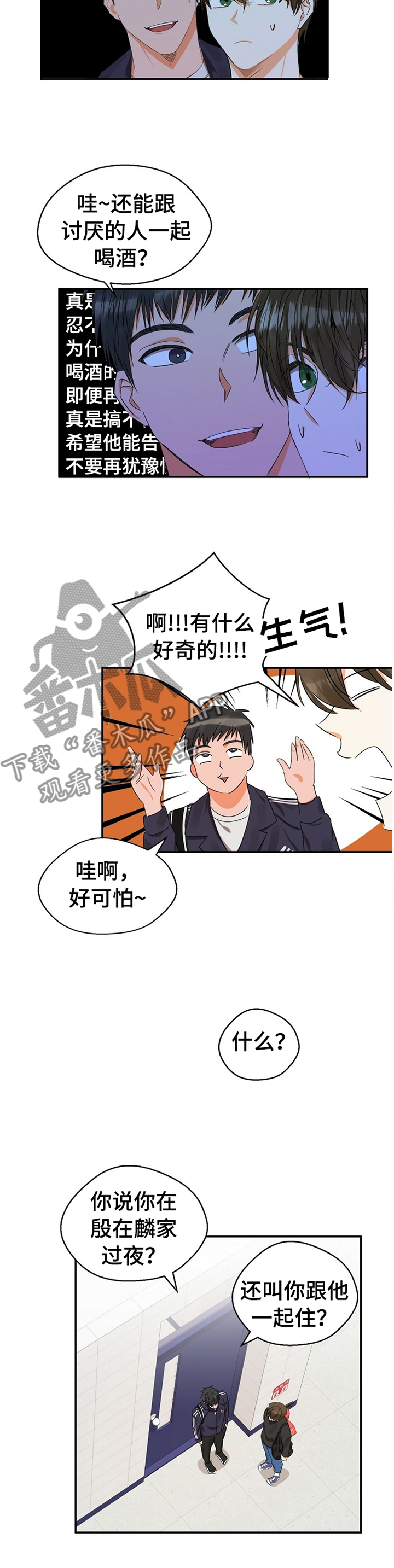 第21章：住房1