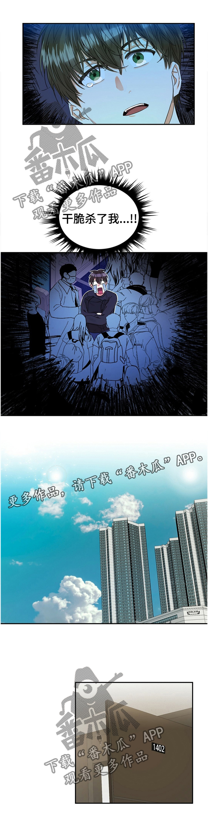 第21章：住房6