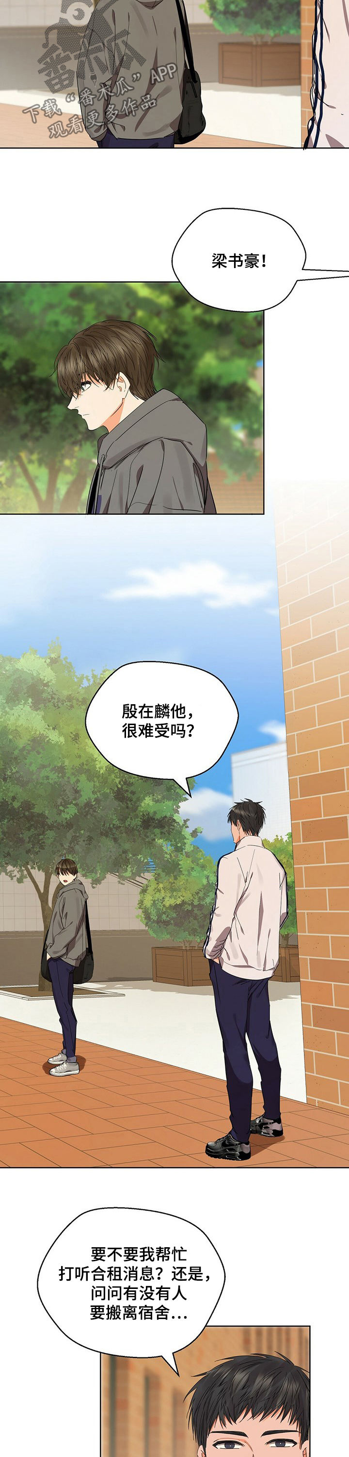 第42章：病倒1