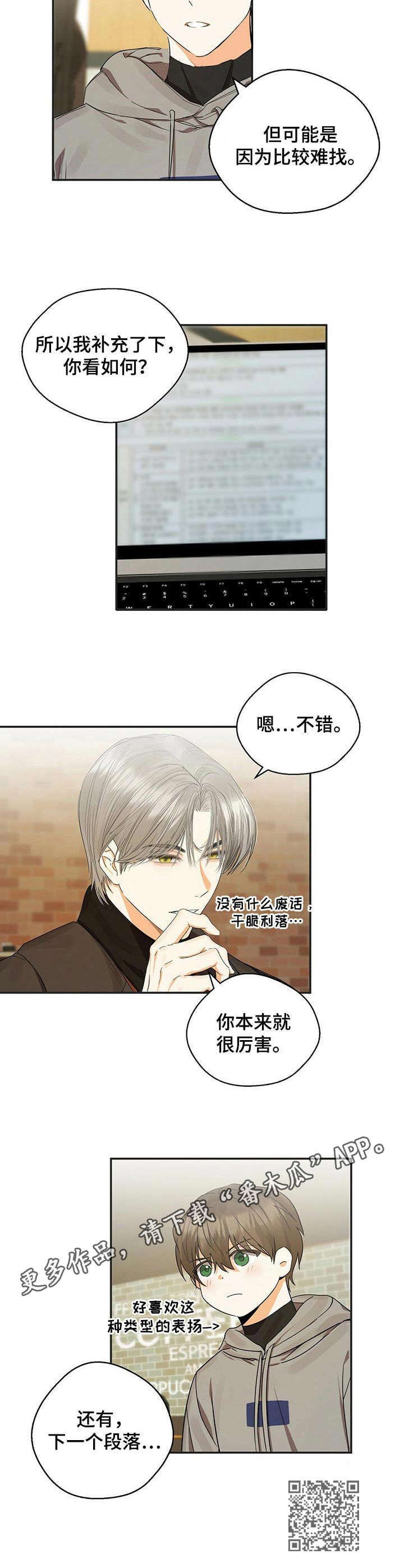 第14章：课题讨论9
