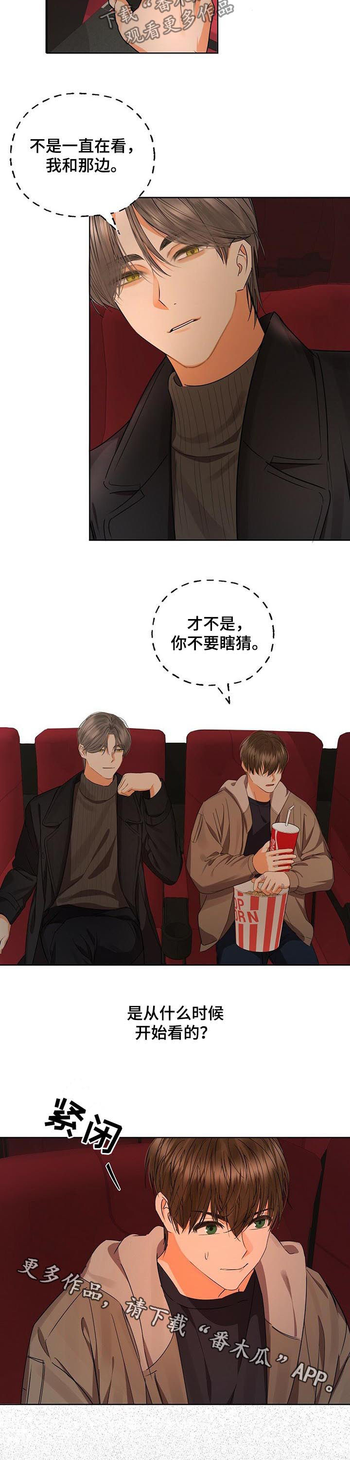 第46章：看电影9