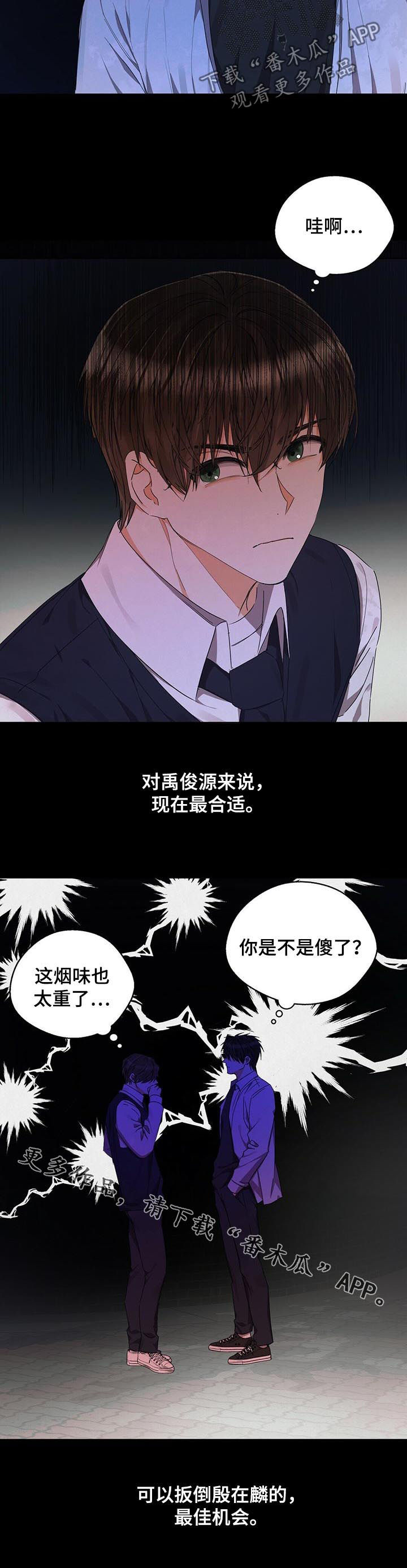 第34章：最佳机会9