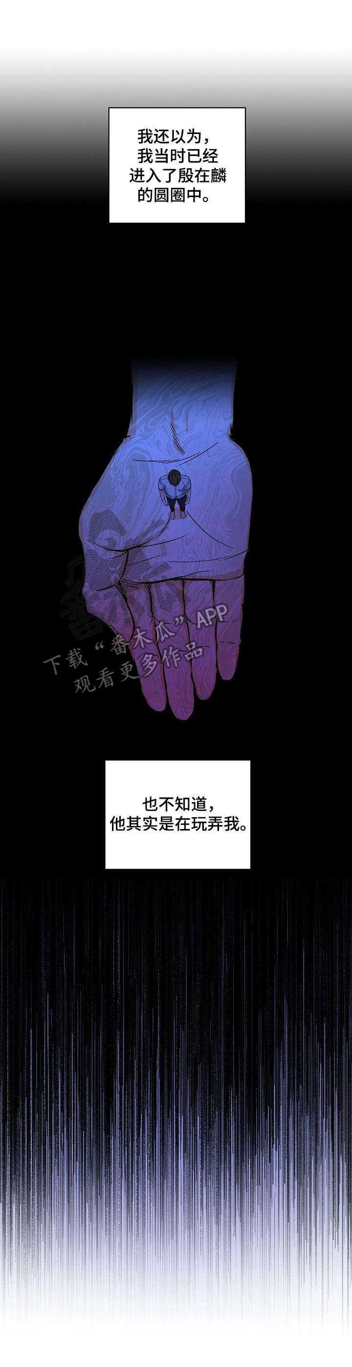 第7章：圆圈6