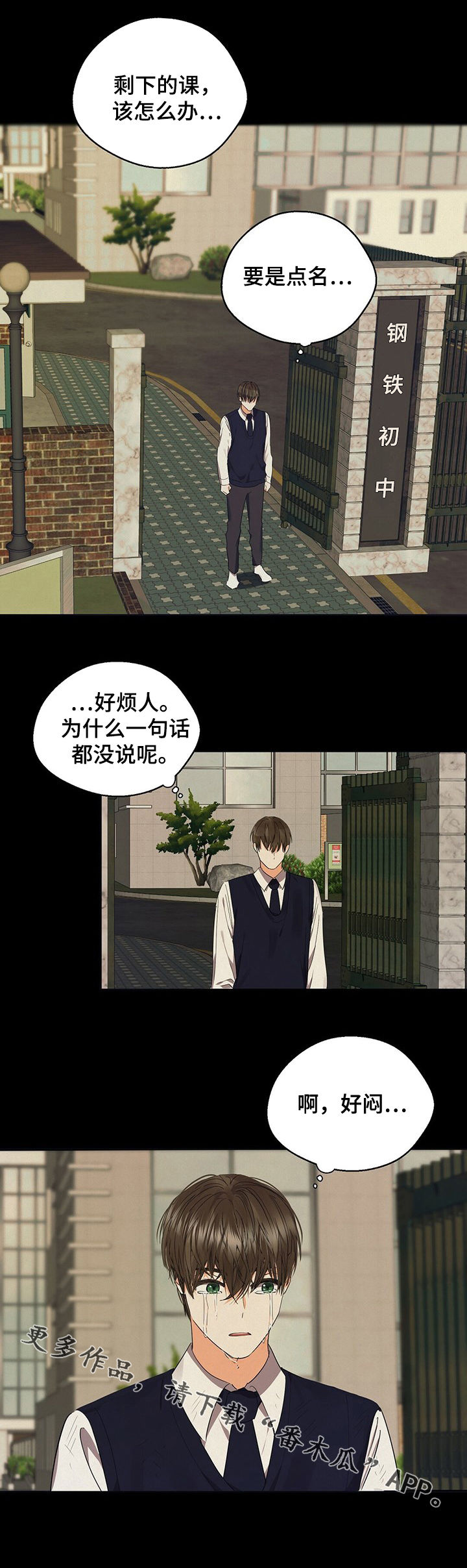 第40章：你别管0