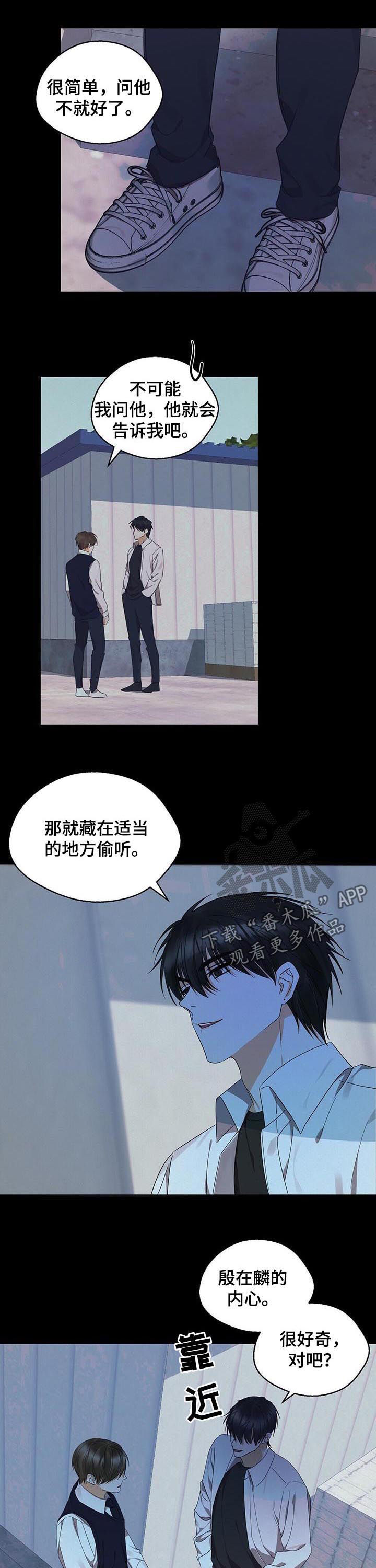 第36章：绝对不要来3