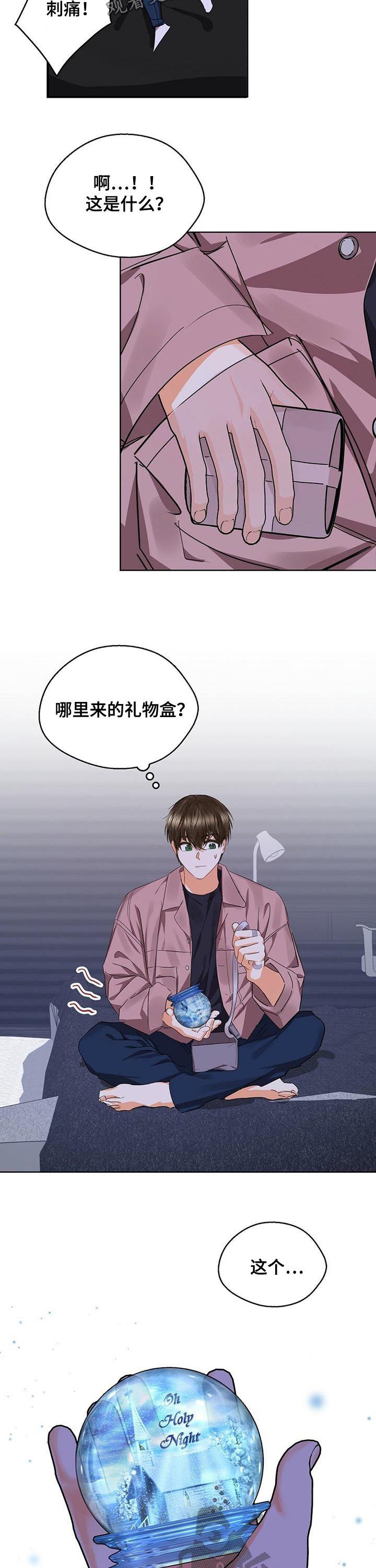 第48章：无法无视9