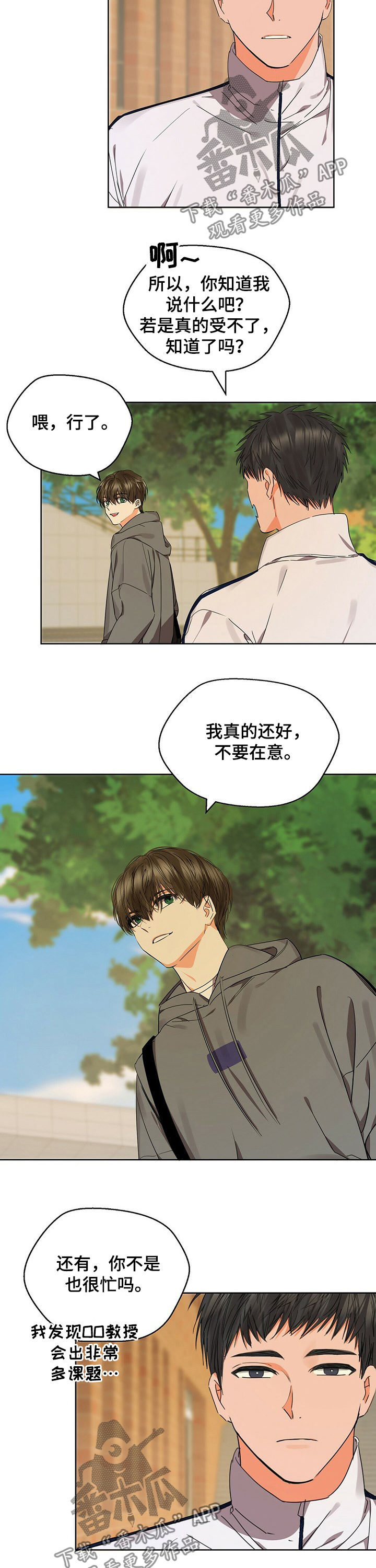 第42章：病倒2