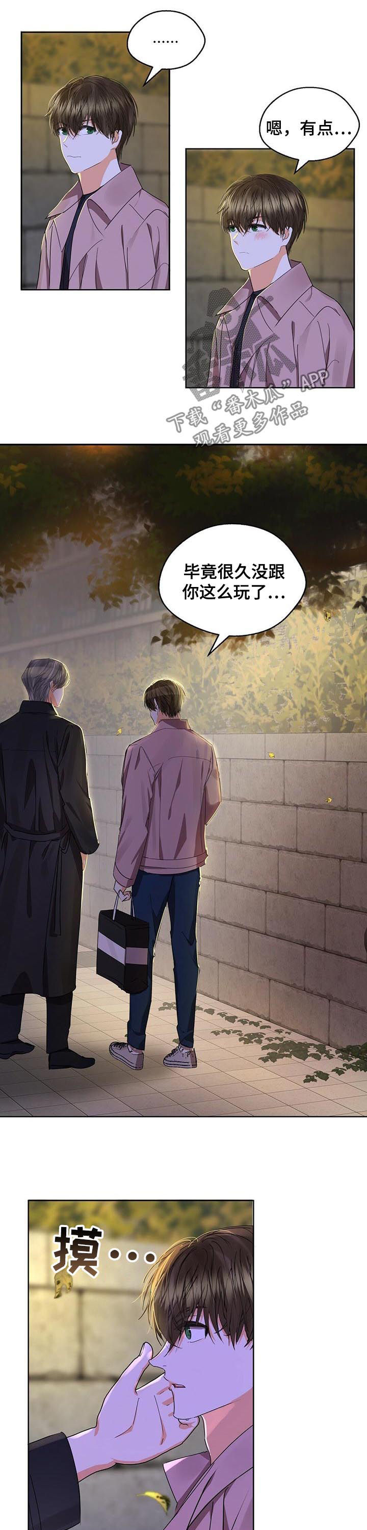第48章：无法无视6