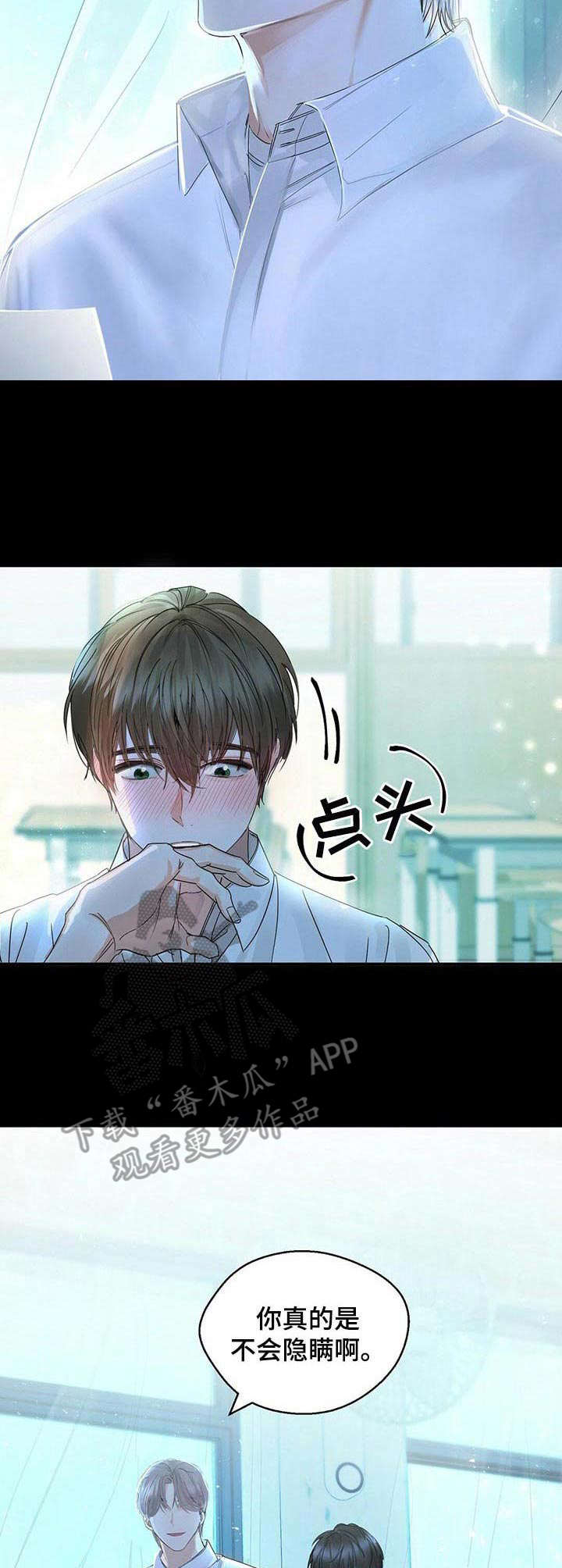 第6章： 变化9