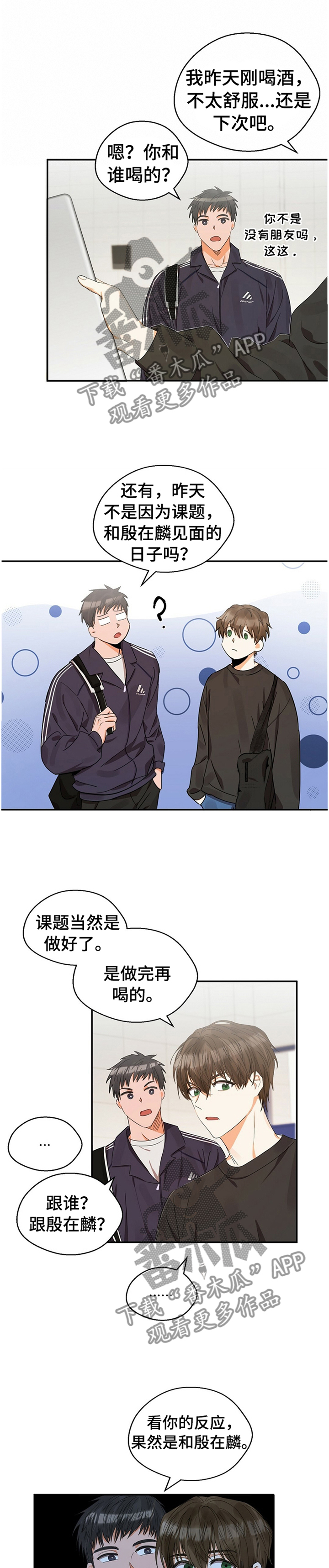 第21章：住房0