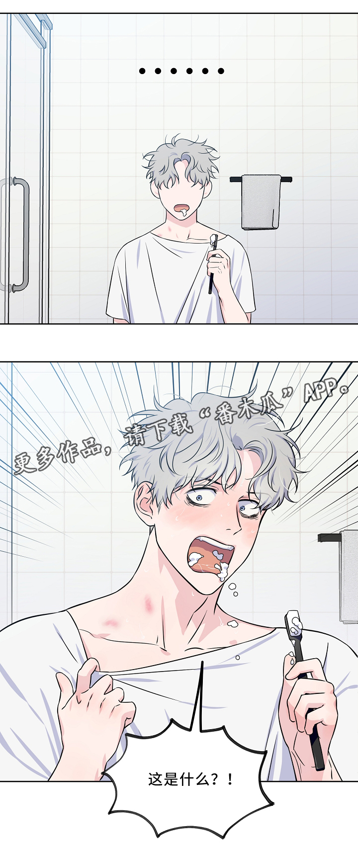 第33章：梦13