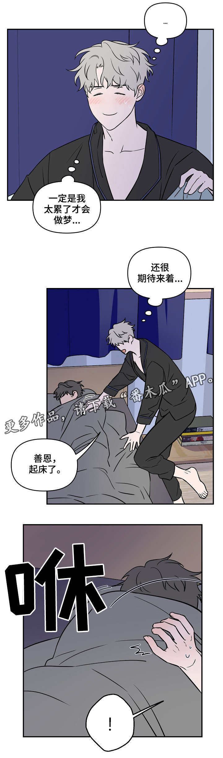 第21章：补缺补漏0