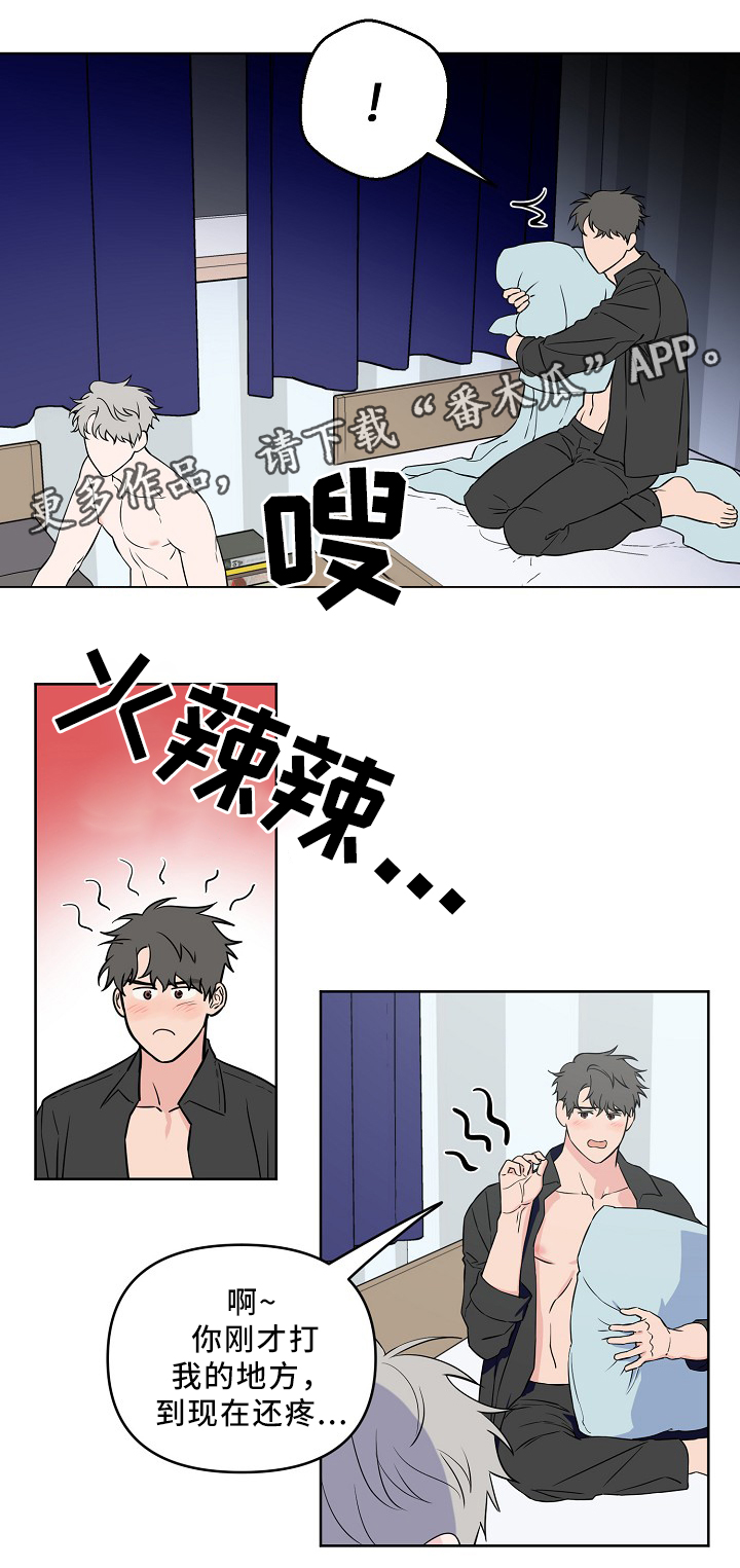 第38章：质问8