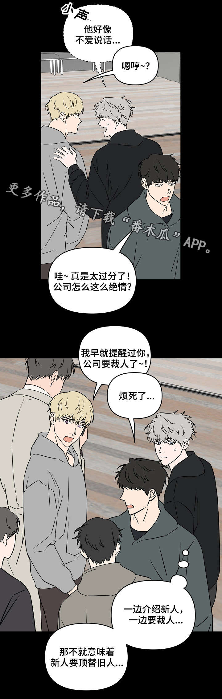 第24章：第一印象0