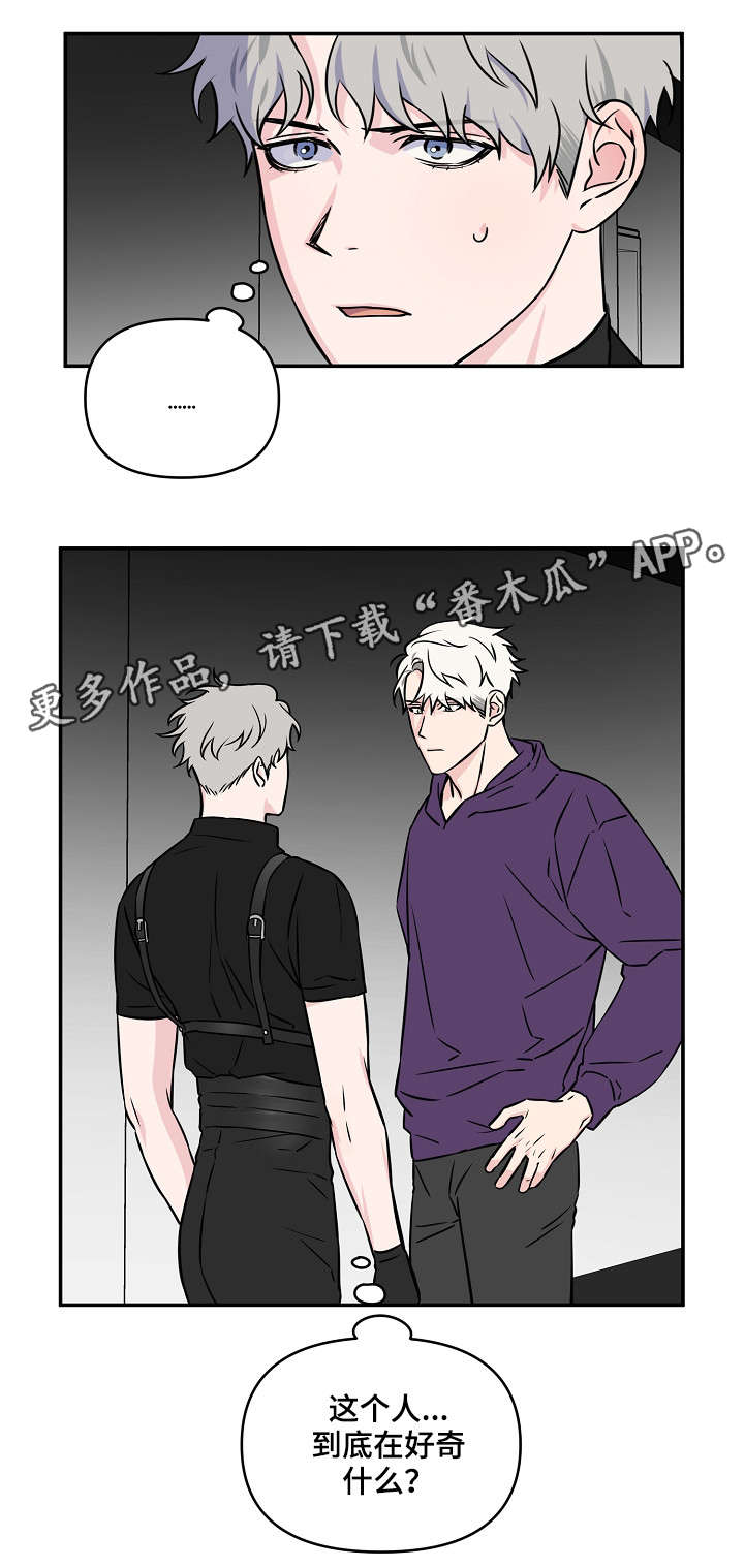 第22章：初见1