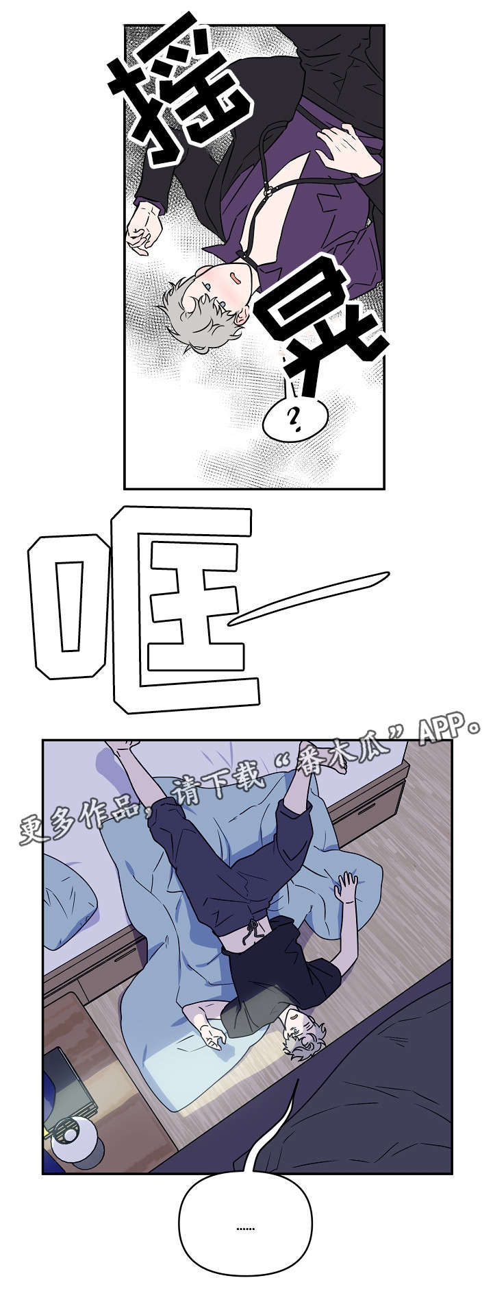 第11章：加赛9
