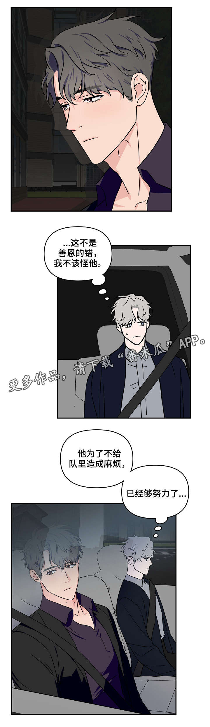 第18章：费劲14