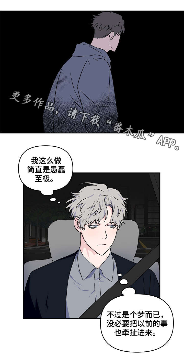 第18章：费劲15