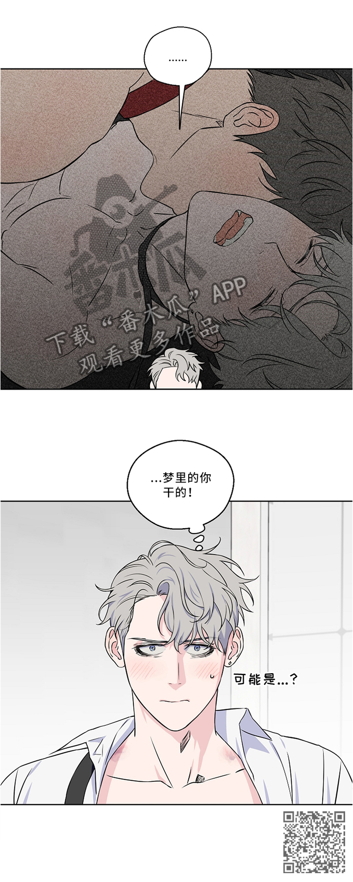 第45章：质问10