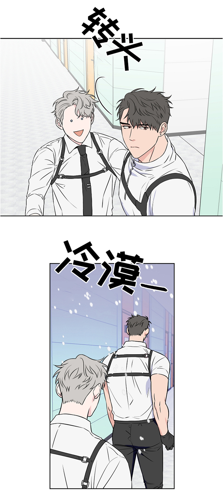 第45章：质问6