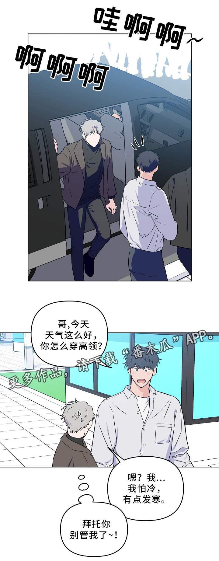 第34章：爱心5