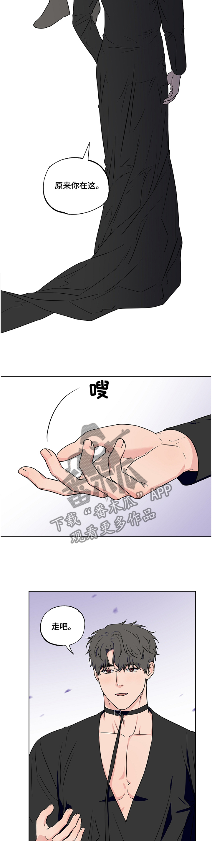 第91章：【第二季】昏迷2