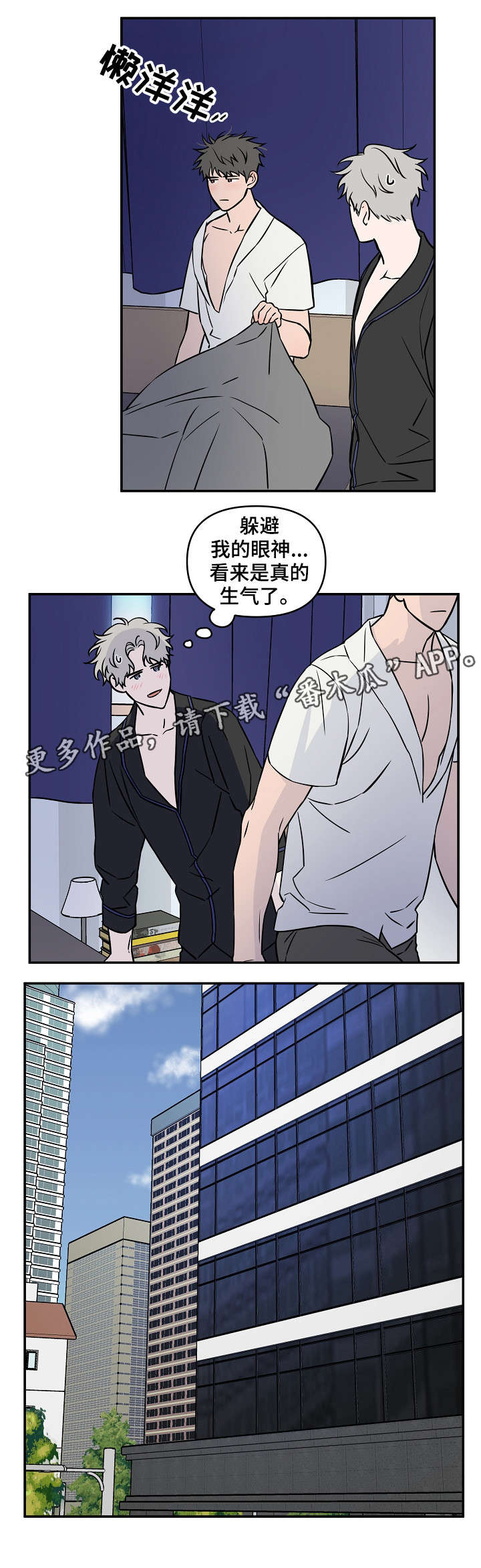 第21章：补缺补漏3