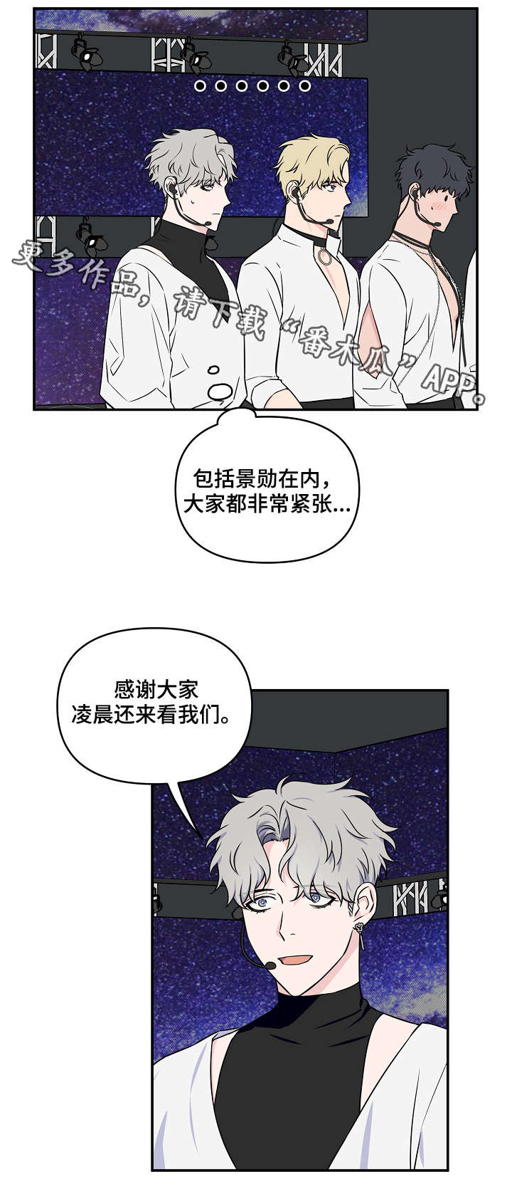 第13章：拍照11