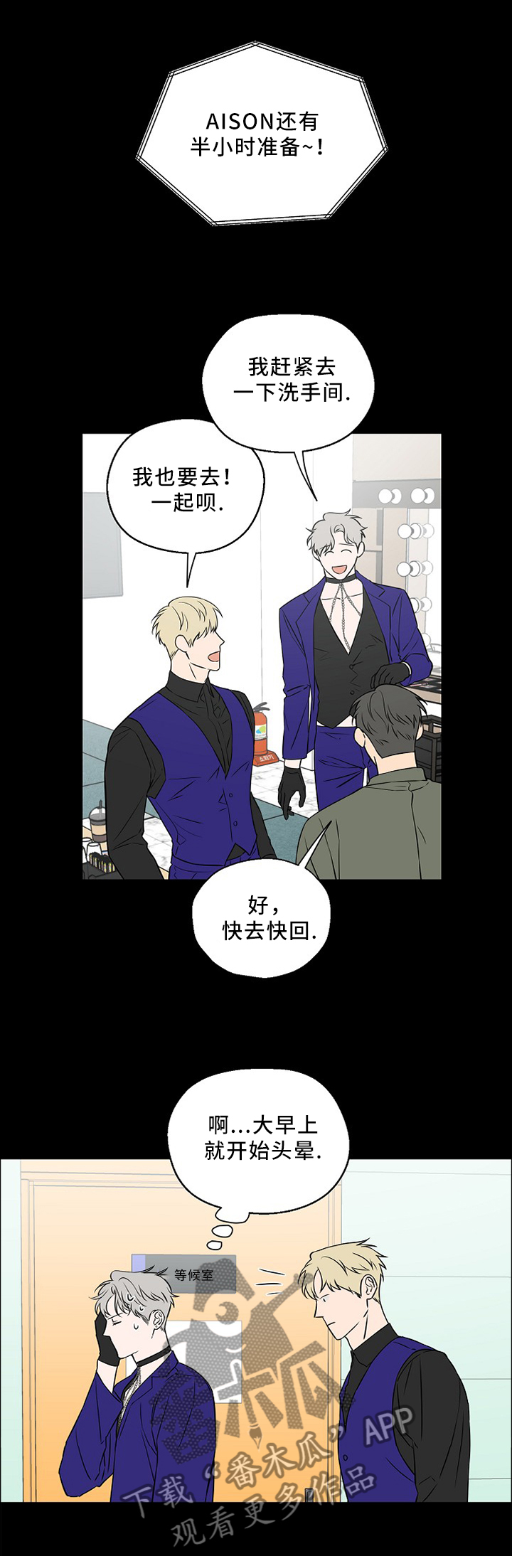 第53章：意外事故7