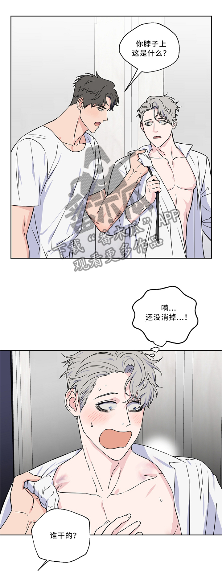 第45章：质问9