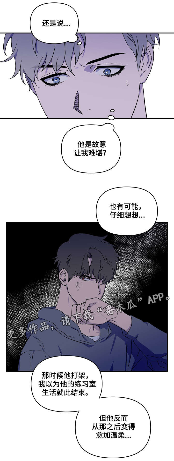 第9章：熟视无睹10