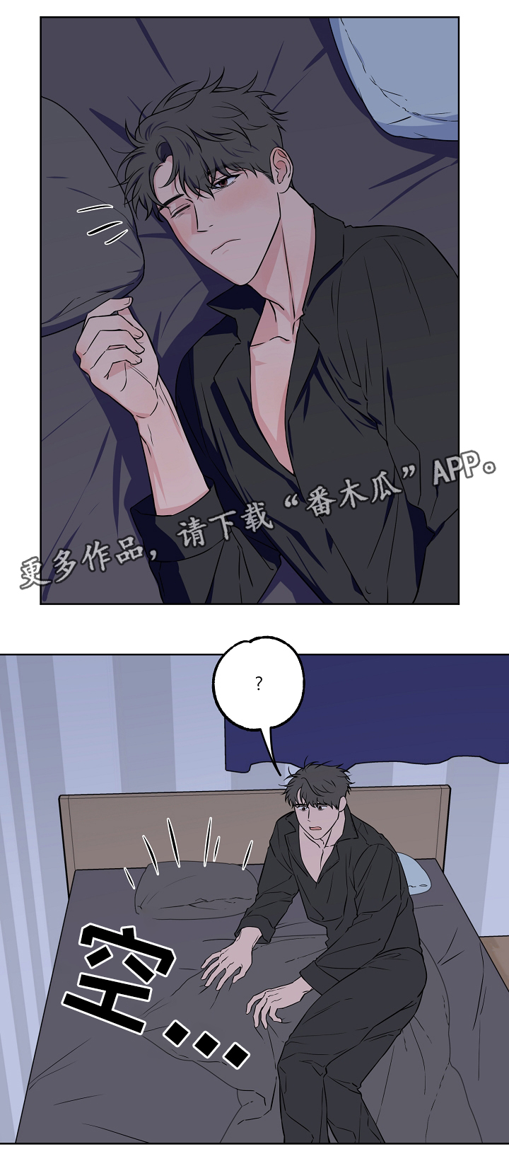 第40章：配合8