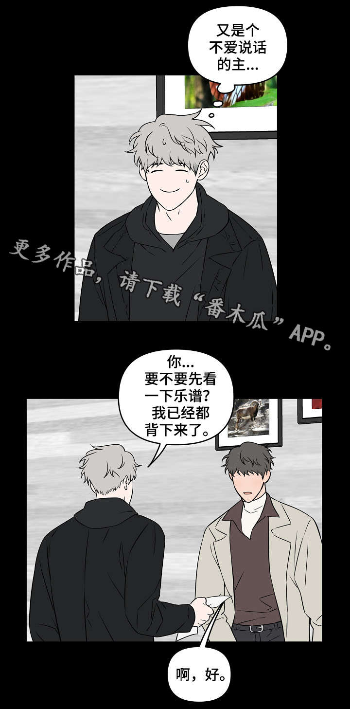 第22章：初见11