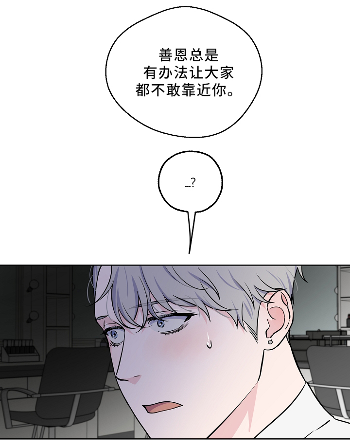 第43章：解开心结12