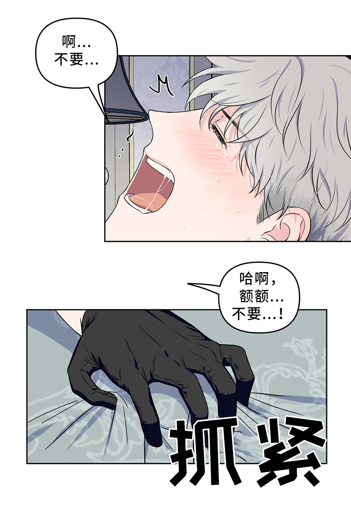 第32章：正片开始14