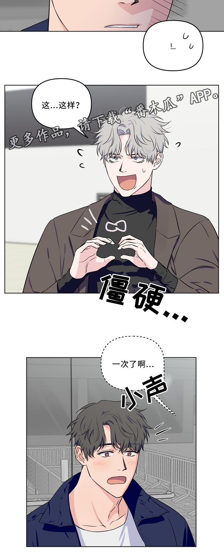 第35章：掩盖2